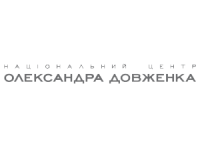 національний центр Олександра Довженка