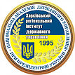 Національна Академія Державного Управління
