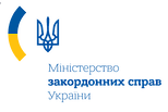 Міністерство закордонних справ України