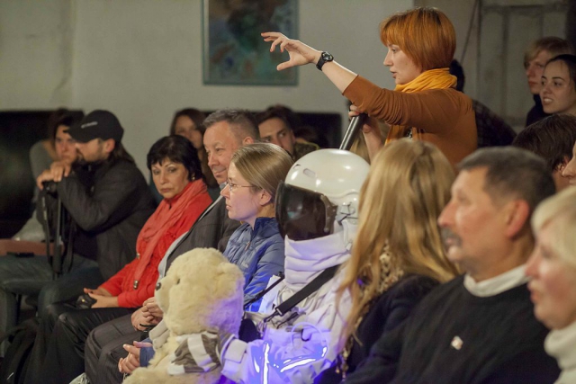 Вистава «Осінь на Плутоні»