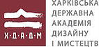 Харківська Державна Академія Дизайну і Мистецтв