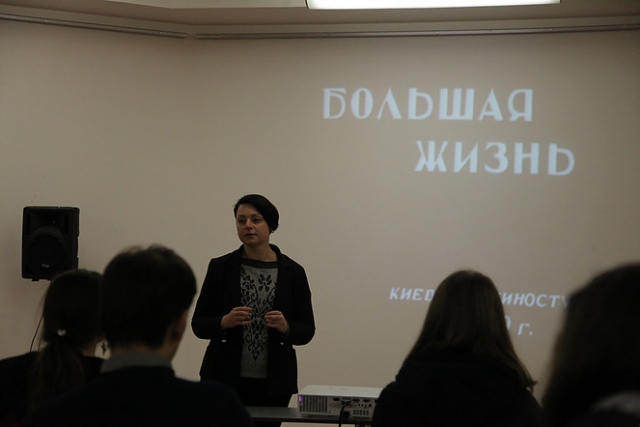 Film classics 03.11.2014 Film Screening L. Lukov "Great life" 1939; Film classics 03.11.2014 Film Screening L. Lukov "Great life" 1939;