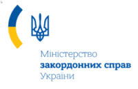 Міністерство закордонних справ України