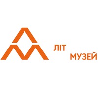 Літ музей