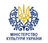 Міністерство Культури України