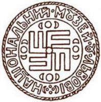 Національний музей Львова