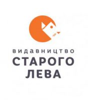 Видавництво старого лева
