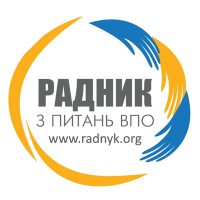 Радник з питань ВПО