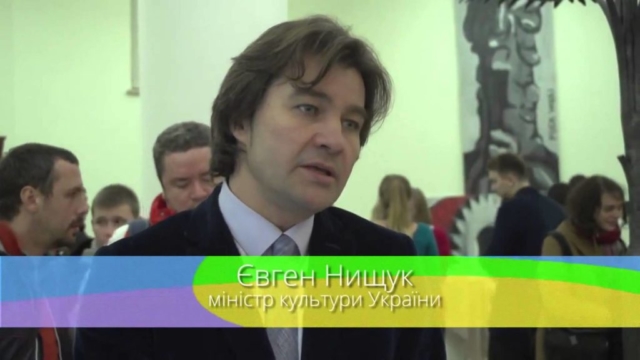 Відкриття Національного форуму «Донкульт – Мистецькі надра» 28 10 2014