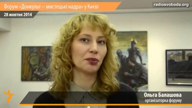 Радио Свобода