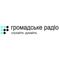 Громадське