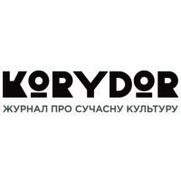 Коридор