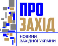 Новини Західної України