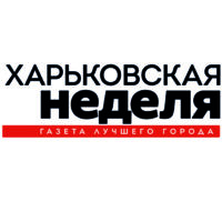 Харьковская неделя_eng