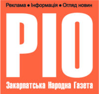 Ріо_eng